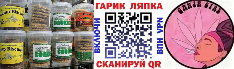 Купить  Карачаевск  Еда ТГК конопля 