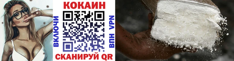 КОКАИН 97%  Купить закладки  Карачаевск 