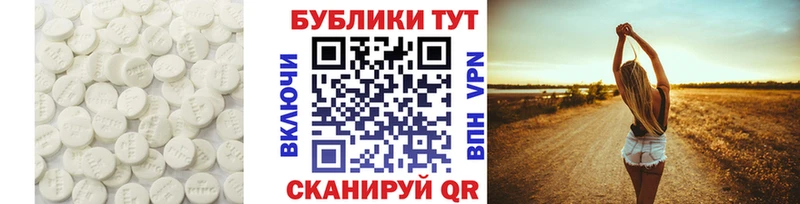 Ecstasy круглые  Купить где  Карачаевск 