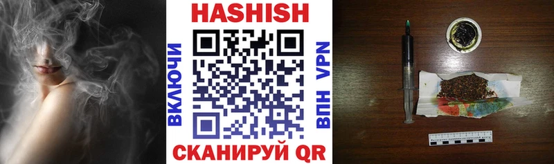 ГАШ Premium  Купить  Карачаевск 