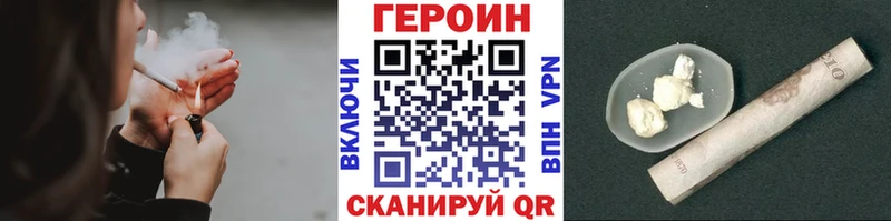 Купить Карачаевск Героин герыч