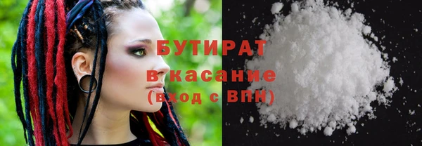 соль ск Богородск