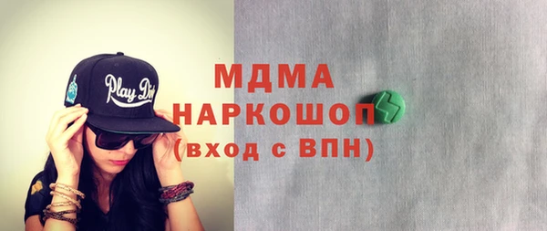 соль ск Богородск
