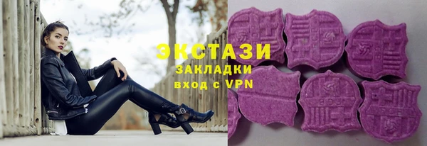 MDMA Premium VHQ Богданович
