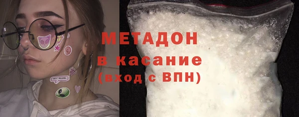 MDMA Premium VHQ Богданович