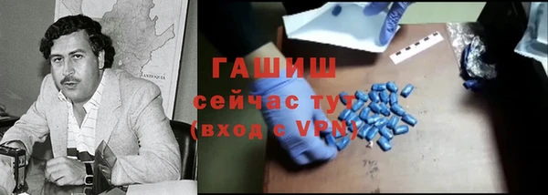 гашик Богородицк