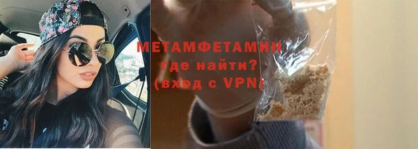 гашик Богородицк
