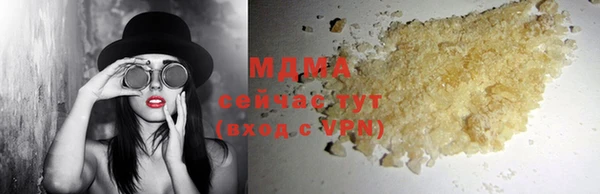 MDMA Premium VHQ Богданович