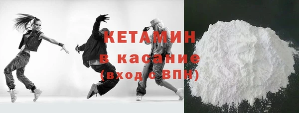 соль ск Богородск