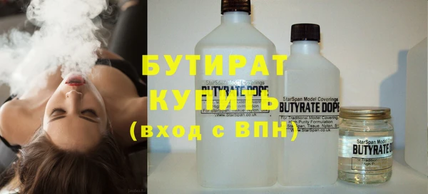 MDMA Premium VHQ Богданович