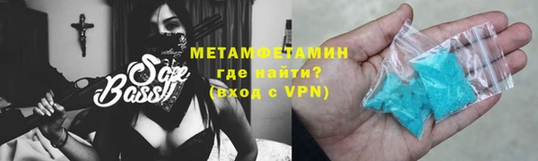 MDMA Premium VHQ Богданович
