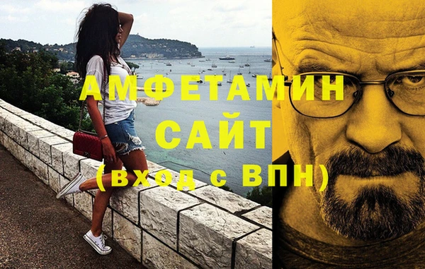 MDMA Premium VHQ Богданович