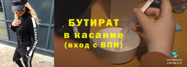 гашик Богородицк