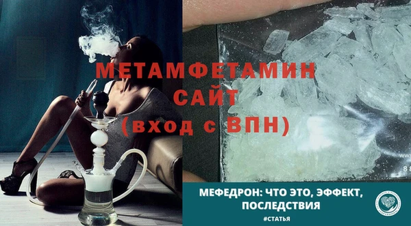 гашик Богородицк