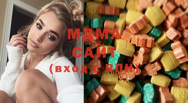 MDMA Premium VHQ Богданович