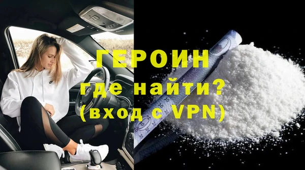 гашик Богородицк