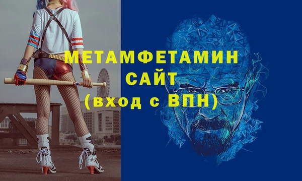 MDMA Premium VHQ Богданович