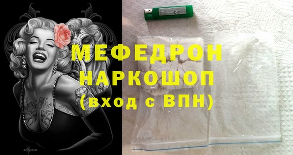 MDMA Premium VHQ Богданович
