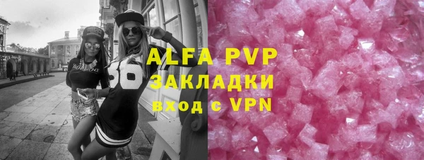 гашик Богородицк