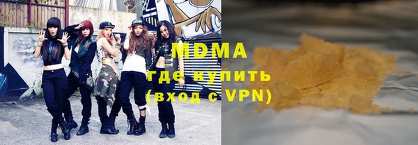 гашик Богородицк