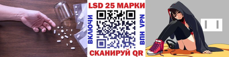 LSD-25 экстази ecstasy  Купить закладки  Карачаевск 