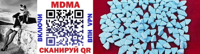 MDMA кристаллы  Купить закладки  Карачаевск 