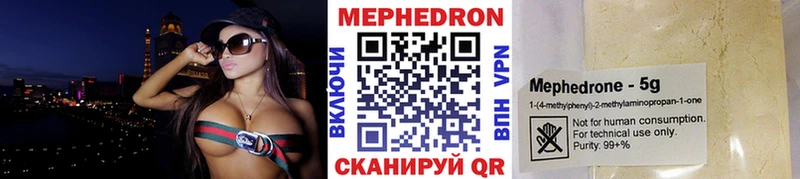 Мефедрон мука Купить закладки Карачаевск