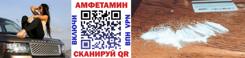 Купить где  Карачаевск  Первитин пудра 