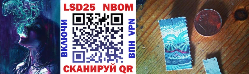 Марки N-bome 1,8мг  Купить где  Карачаевск 
